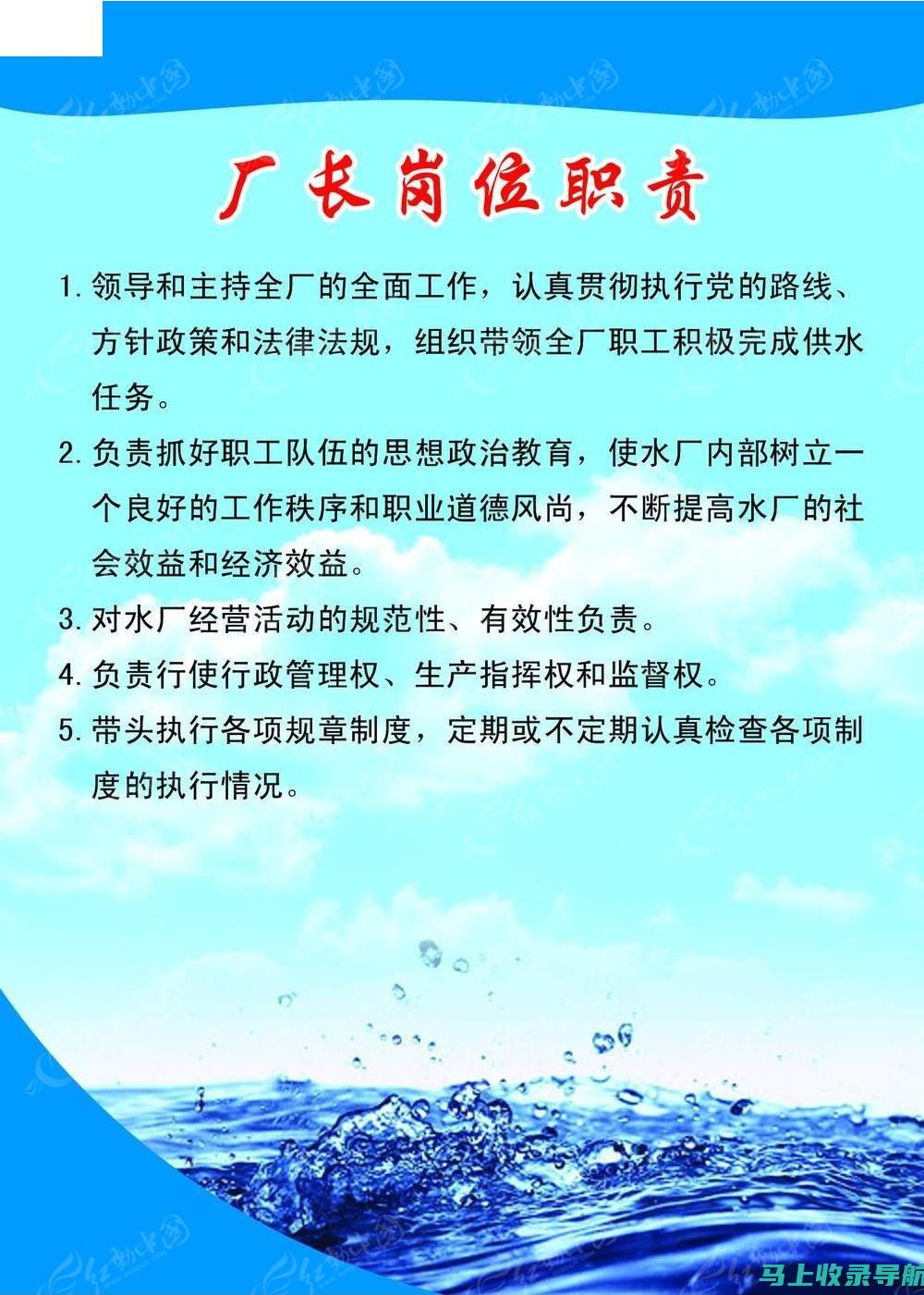 站长职责之重任：解析网站建设企业的数据管理关键