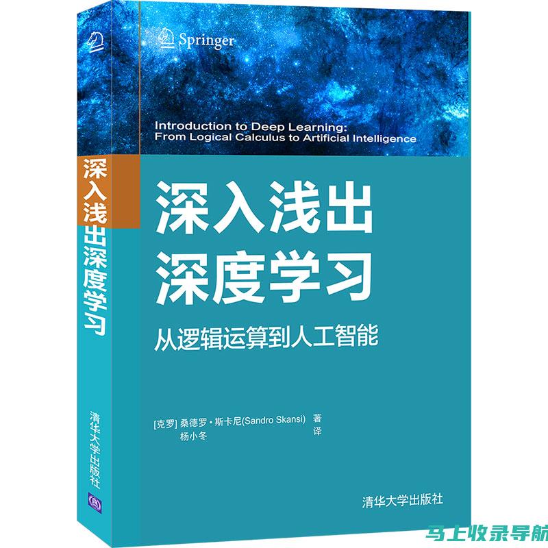 深度解析百度站长资源平台的SEO优化建议与策略